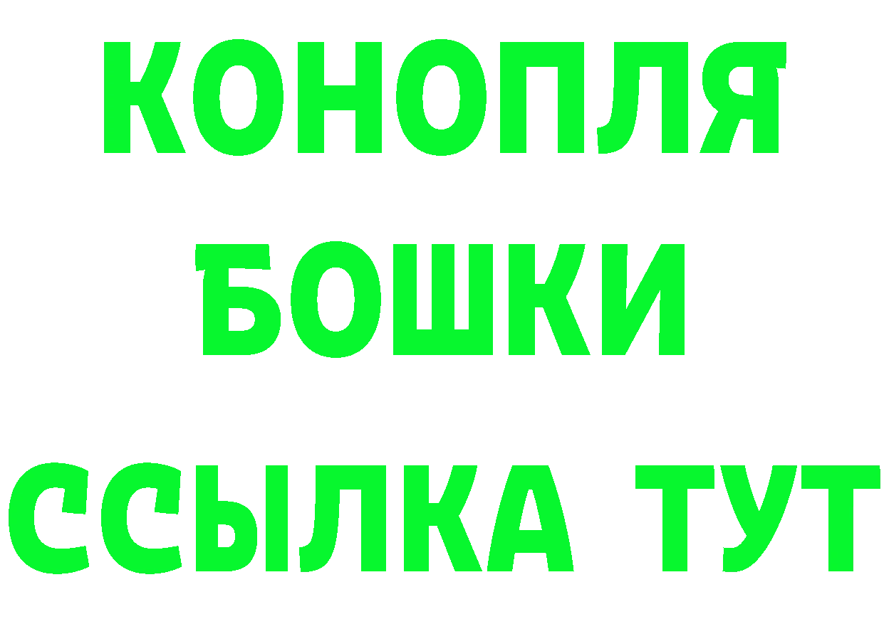 Кетамин ketamine зеркало нарко площадка OMG Белокуриха